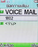 i-mobile 322 - ไอโมบาย