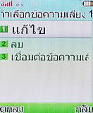i-mobile 322 - ไอโมบาย