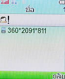 i-mobile 322 - ไอโมบาย