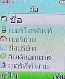 i-mobile 322 - ไอโมบาย