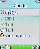 i-mobile 322 - ไอโมบาย