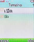 i-mobile 322 - ไอโมบาย