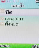 i-mobile 322 - ไอโมบาย
