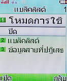 i-mobile 322 - ไอโมบาย