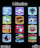 i-mobile 322 - ไอโมบาย