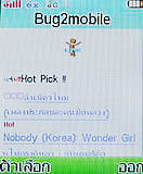 i-mobile 322 - ไอโมบาย