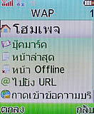 i-mobile 322 - ไอโมบาย