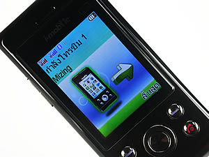 i-mobile 322 - ไอโมบาย