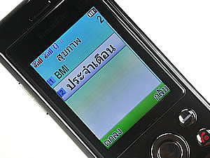 i-mobile 322 - ไอโมบาย