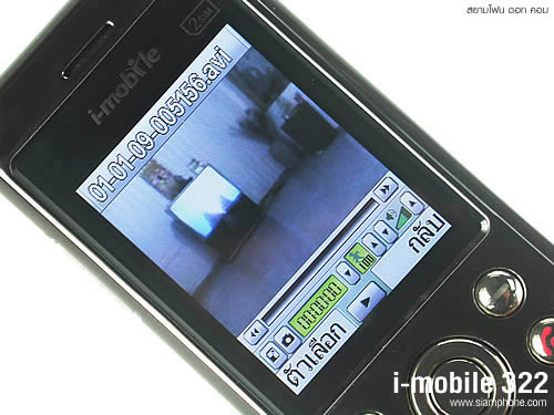 i-mobile 322 - ไอโมบาย