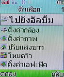 i-mobile 322 - ไอโมบาย