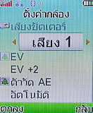 i-mobile 322 - ไอโมบาย