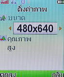 i-mobile 322 - ไอโมบาย