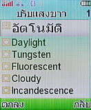 i-mobile 322 - ไอโมบาย