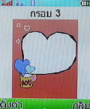 i-mobile 322 - ไอโมบาย