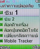 i-mobile 322 - ไอโมบาย