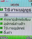 i-mobile 322 - ไอโมบาย