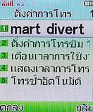 i-mobile 322 - ไอโมบาย