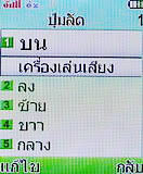 i-mobile 322 - ไอโมบาย