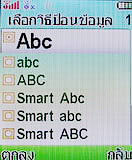 i-mobile 322 - ไอโมบาย