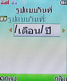 i-mobile 322 - ไอโมบาย