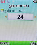 i-mobile 322 - ไอโมบาย