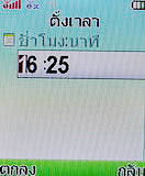 i-mobile 322 - ไอโมบาย