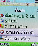 i-mobile 322 - ไอโมบาย