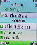 i-mobile 322 - ไอโมบาย