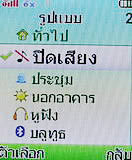 i-mobile 322 - ไอโมบาย