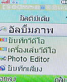 i-mobile 322 - ไอโมบาย