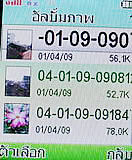 i-mobile 322 - ไอโมบาย