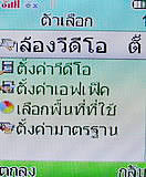 i-mobile 322 - ไอโมบาย