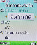 i-mobile 322 - ไอโมบาย