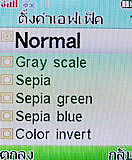 i-mobile 322 - ไอโมบาย