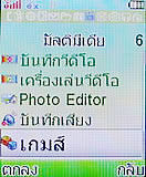 i-mobile 322 - ไอโมบาย