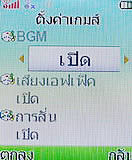 i-mobile 322 - ไอโมบาย