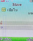 i-mobile 322 - ไอโมบาย