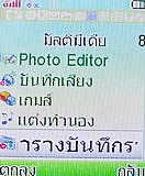 i-mobile 322 - ไอโมบาย