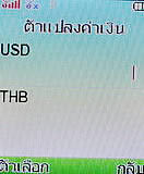 i-mobile 322 - ไอโมบาย