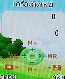 i-mobile 322 - ไอโมบาย