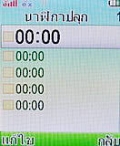 i-mobile 322 - ไอโมบาย