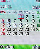 i-mobile 322 - ไอโมบาย