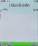 i-mobile 322 - ไอโมบาย