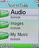 i-mobile 322 - ไอโมบาย