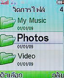 i-mobile 322 - ไอโมบาย