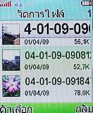 i-mobile 322 - ไอโมบาย