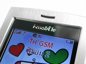 i-mobile 522 - ไอโมบาย