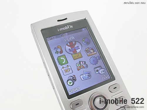 i-mobile 522 - ไอโมบาย