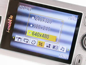 i-mobile 522 - ไอโมบาย